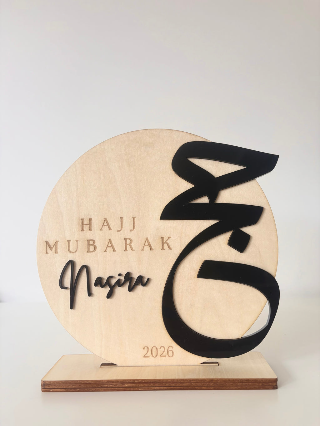 Hajj Mubarak Arabic - Personalised Round Plaque