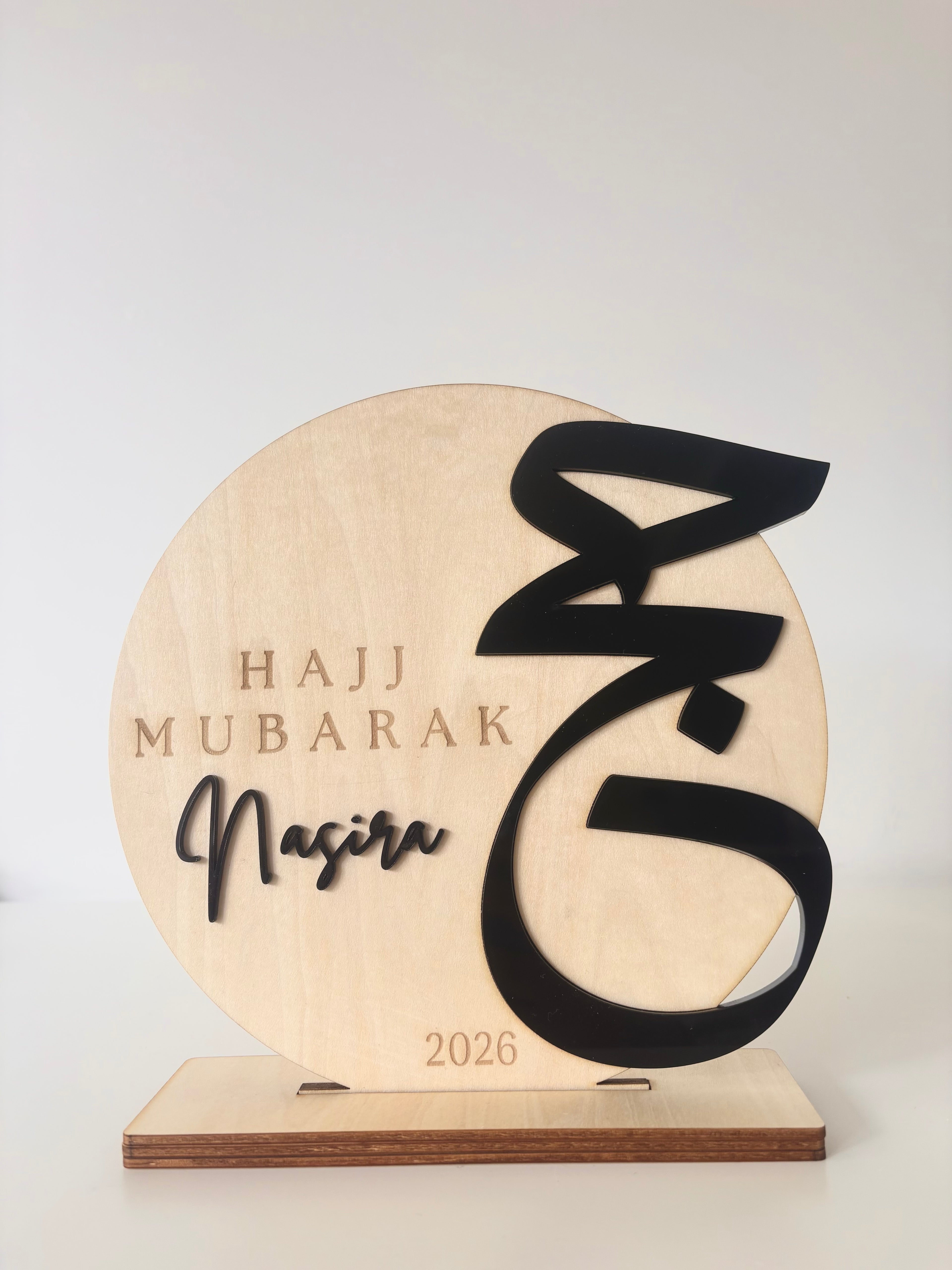 Hajj Mubarak Arabic - Personalised Round Plaque