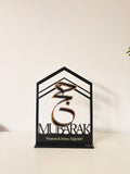 Hajj Mubarak - Personalised Kaaba Plaque