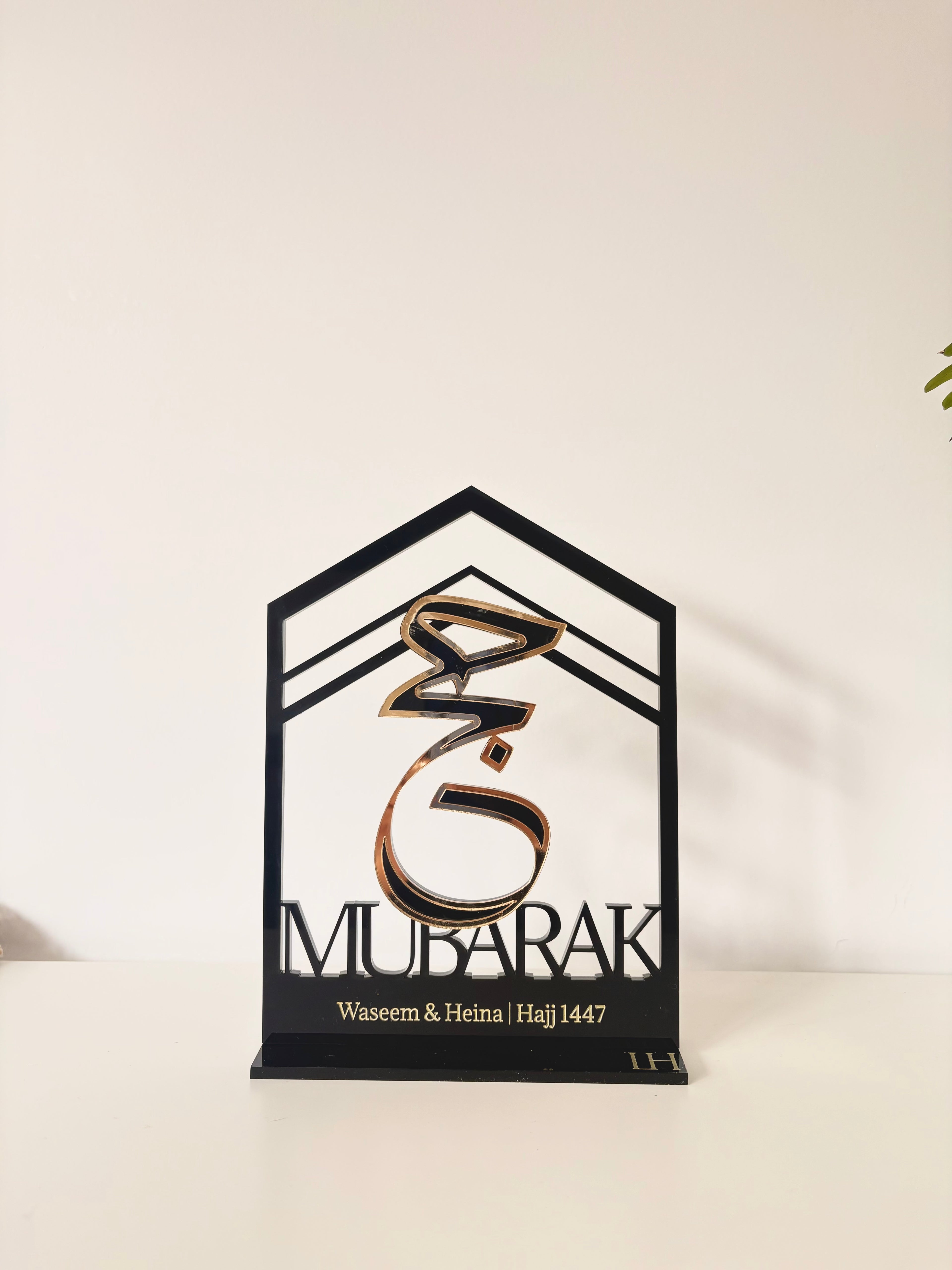 Hajj Mubarak - Personalised Kaaba Plaque