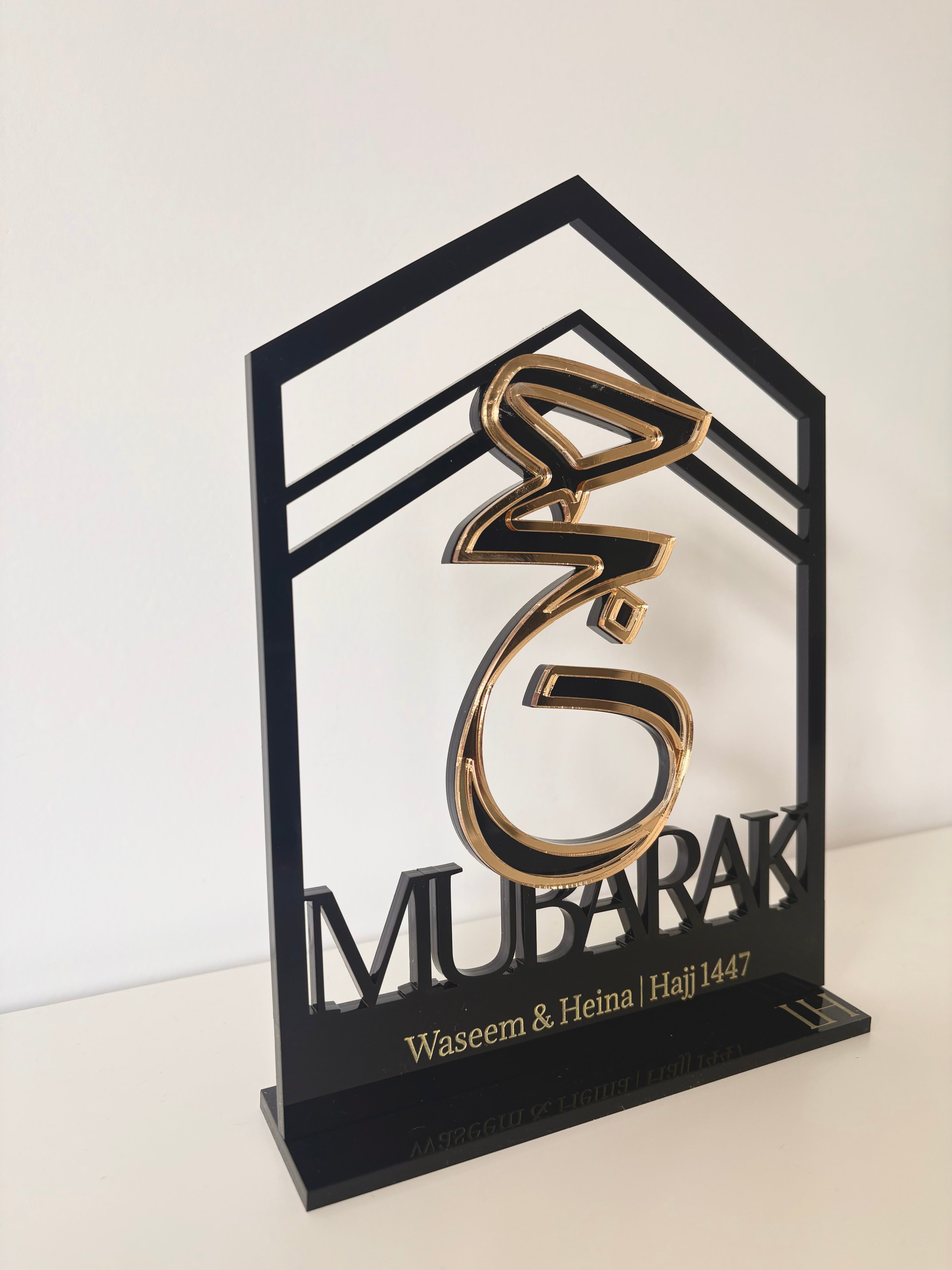 Hajj Mubarak - Personalised Kaaba Plaque