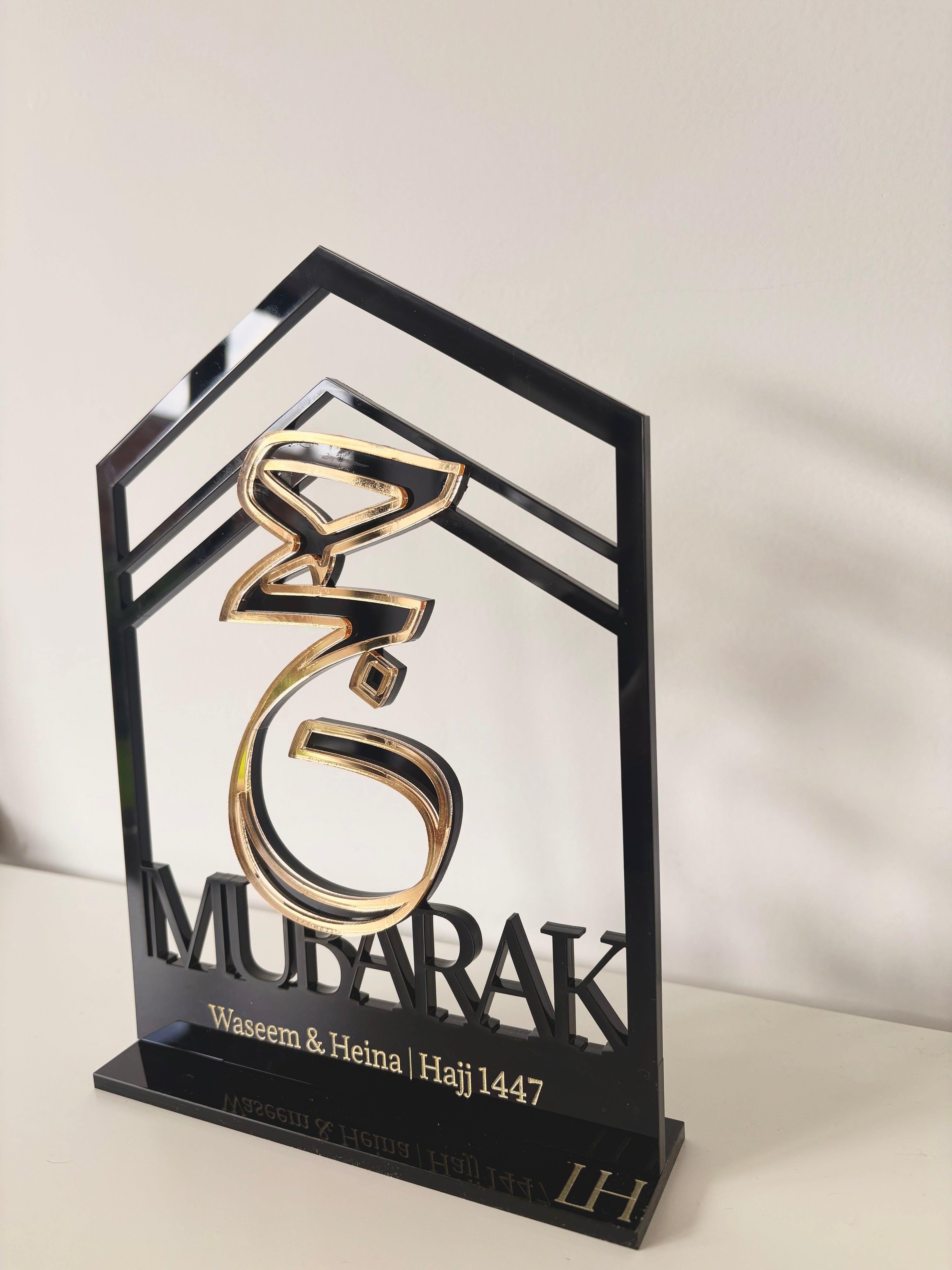 Hajj Mubarak - Personalised Kaaba Plaque