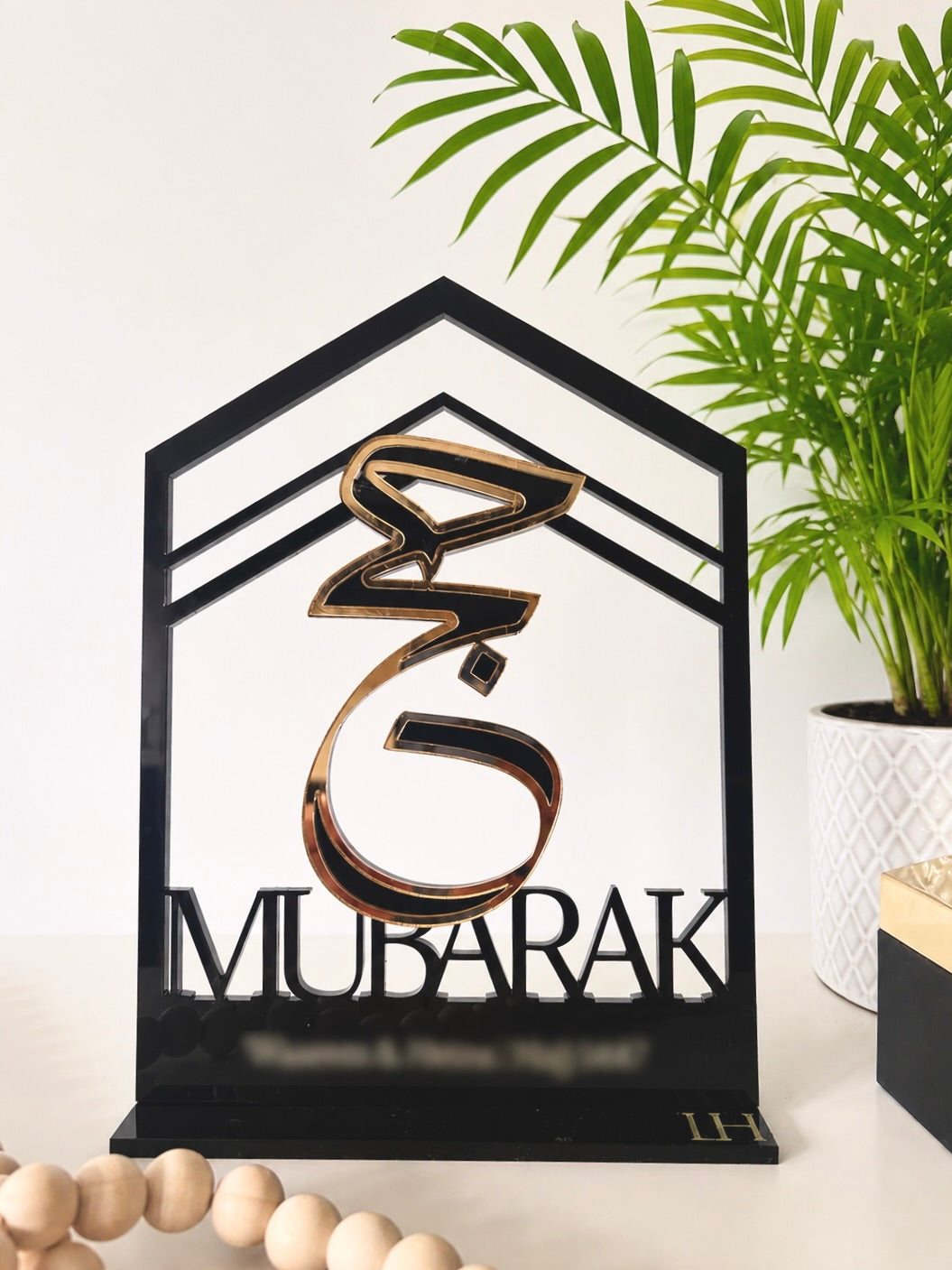 Hajj Mubarak - Personalised Kaaba Plaque