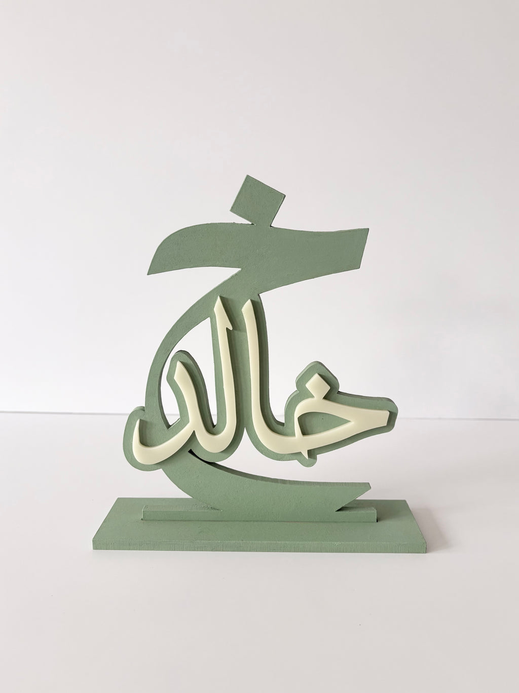 Arabic Kids Name Stand
