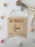 Personalised Kids Eid Mubarak Banner Plaque