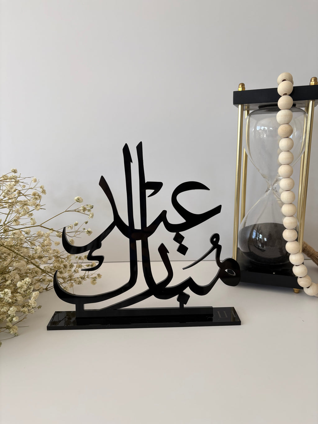 Eid Mubarak Arabic Calligraphy Plaque