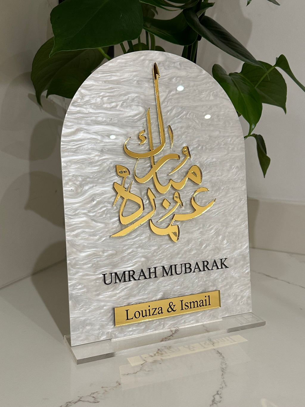 Umrah Mubarak Arabic - Personalised A4 Arched Plaque
