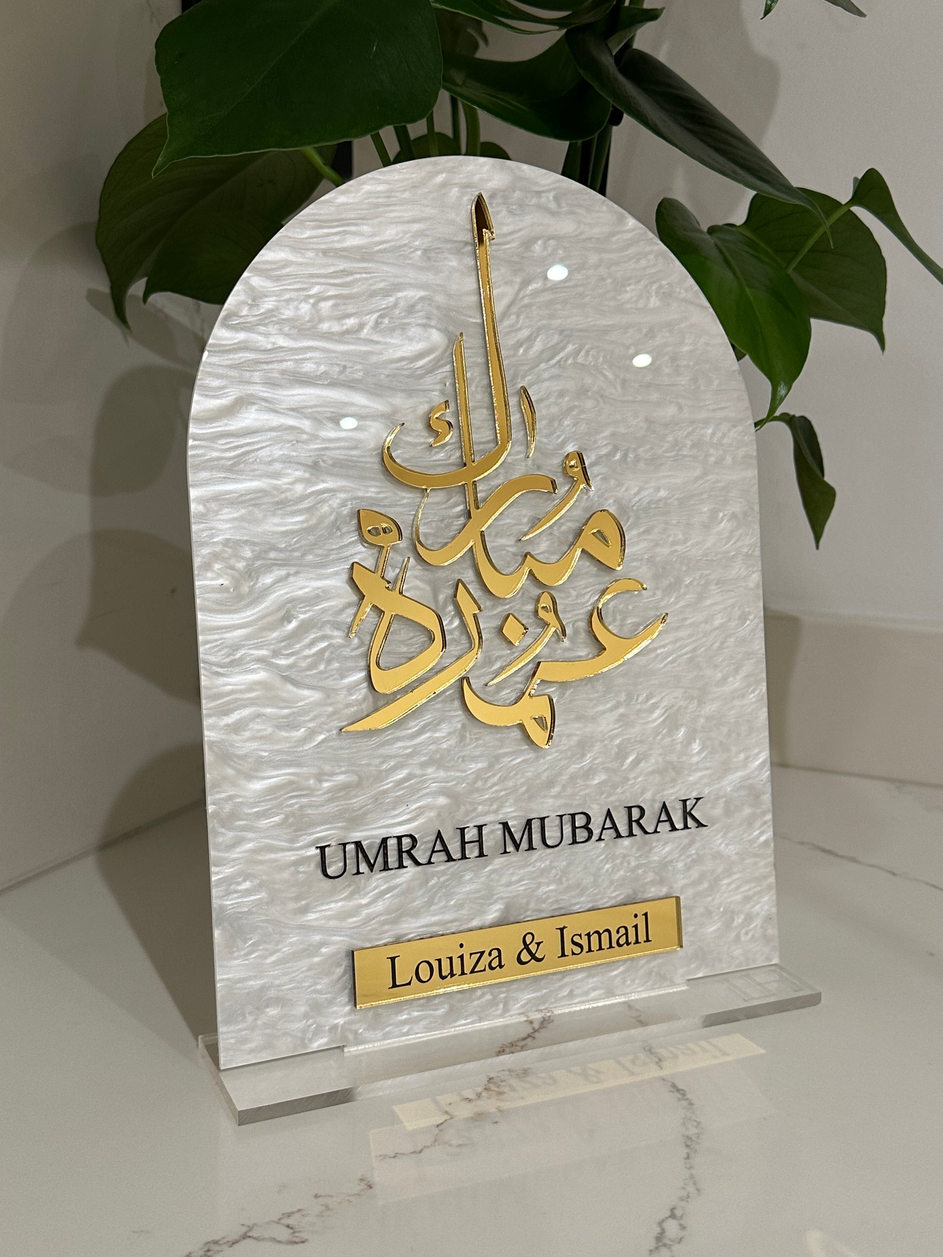 Umrah Mubarak Arabic - Personalised A4 Arched Plaque