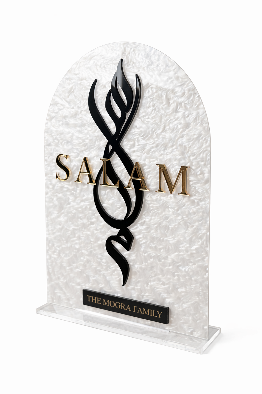 Salam - Personalised A4 Arched Plaque